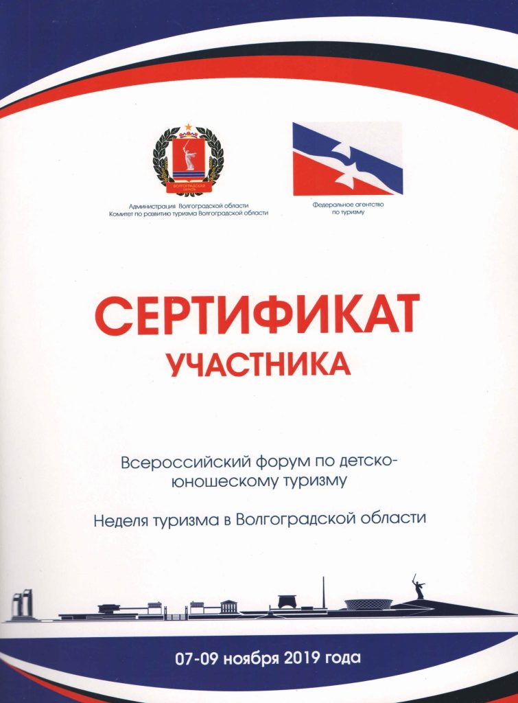 Диплом Anyticket